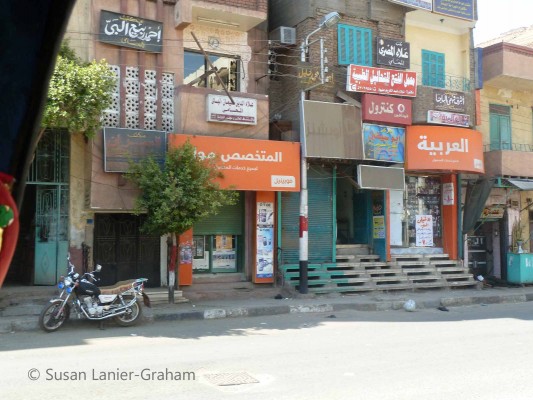 Streets of Edfu