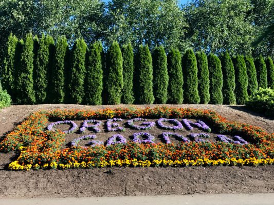 Oregon Garden Resort