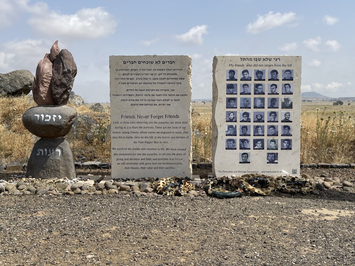 Friends Never Forget Friends Monument at Tel as-Saqi in Northern Israel.